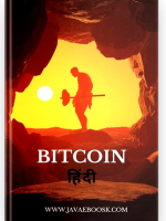 Virtual currency, Bitcoin for Beginners in Hindi