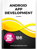 Building Android Apps with HTML, CSS, and JavaScript in Hindi
