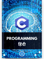 C Programming for Beginners in Hindi