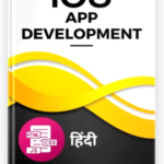 Building iOS Apps in Hindi