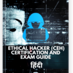 Ethical Hacker Certification And Exam Guide In Hindi