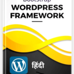 WordPress in Hindi