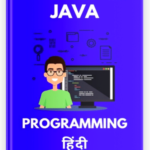 java notes in hindi