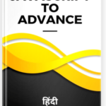 javascript in hindi pdf