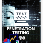 Penetration Testing in Hindi