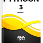 python notes in hindi