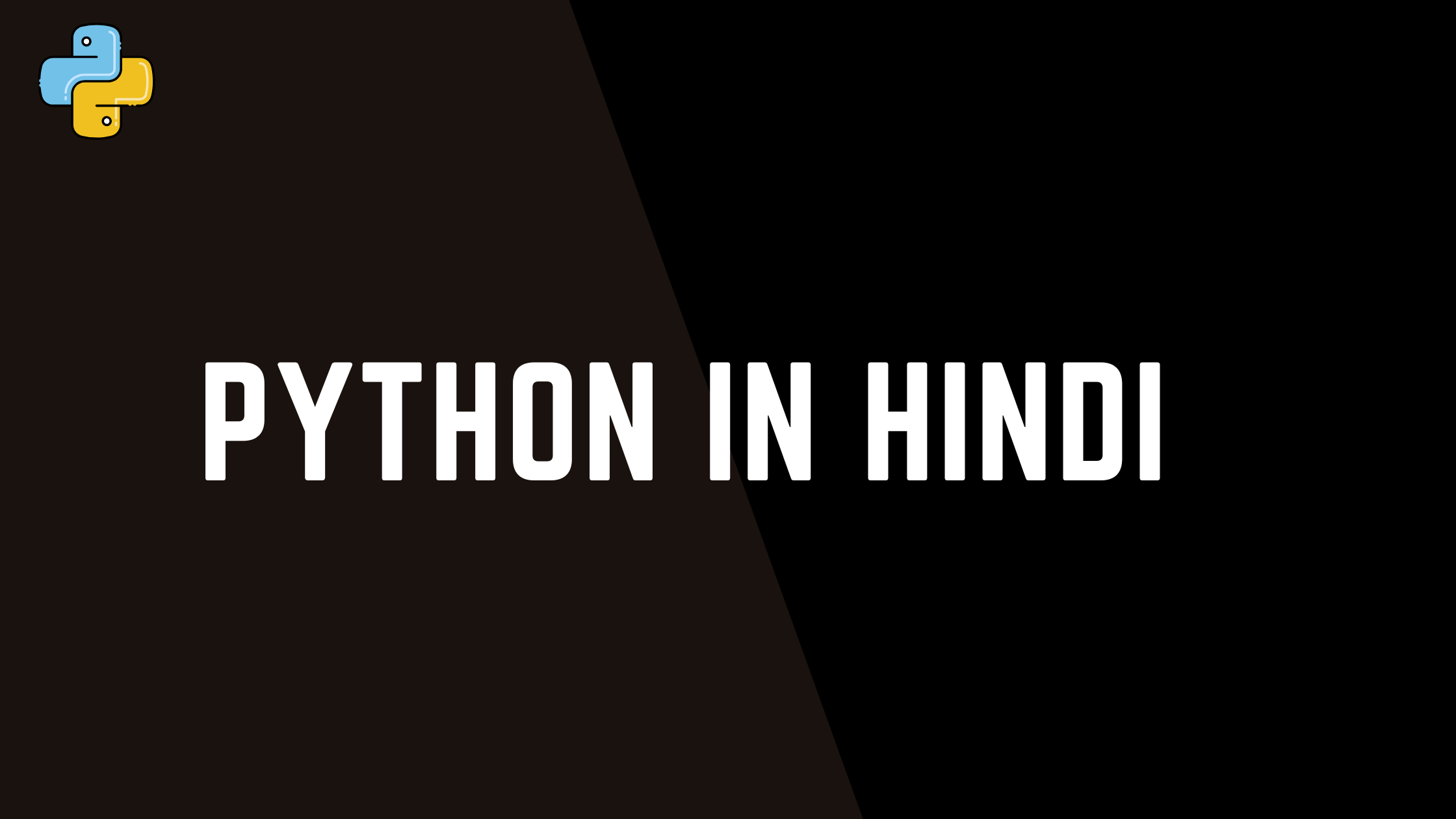 python in hindi