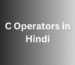 C Operators in Hindi
